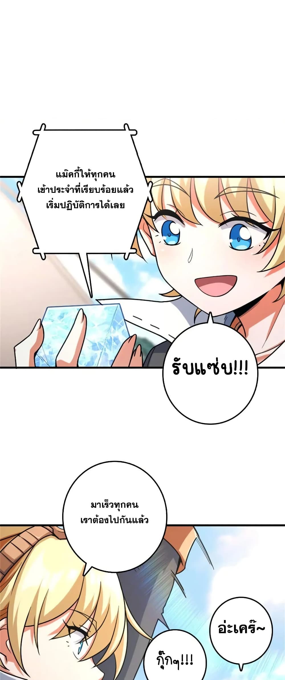 Manga-lc-com อ่านมังงะ อ่านการ์ตูน ออนไลน์ ฟรี Release That Witch ตอนที่ 1 2 3 4 5 6 7 8 9 10 11 12 13 14 ฟรี ไม่มีโฆษณา Manga-lc - อ่าน มังงะ อ่าน การ์ตูน ออนไลน์ อ่านมังงะ ฟรี