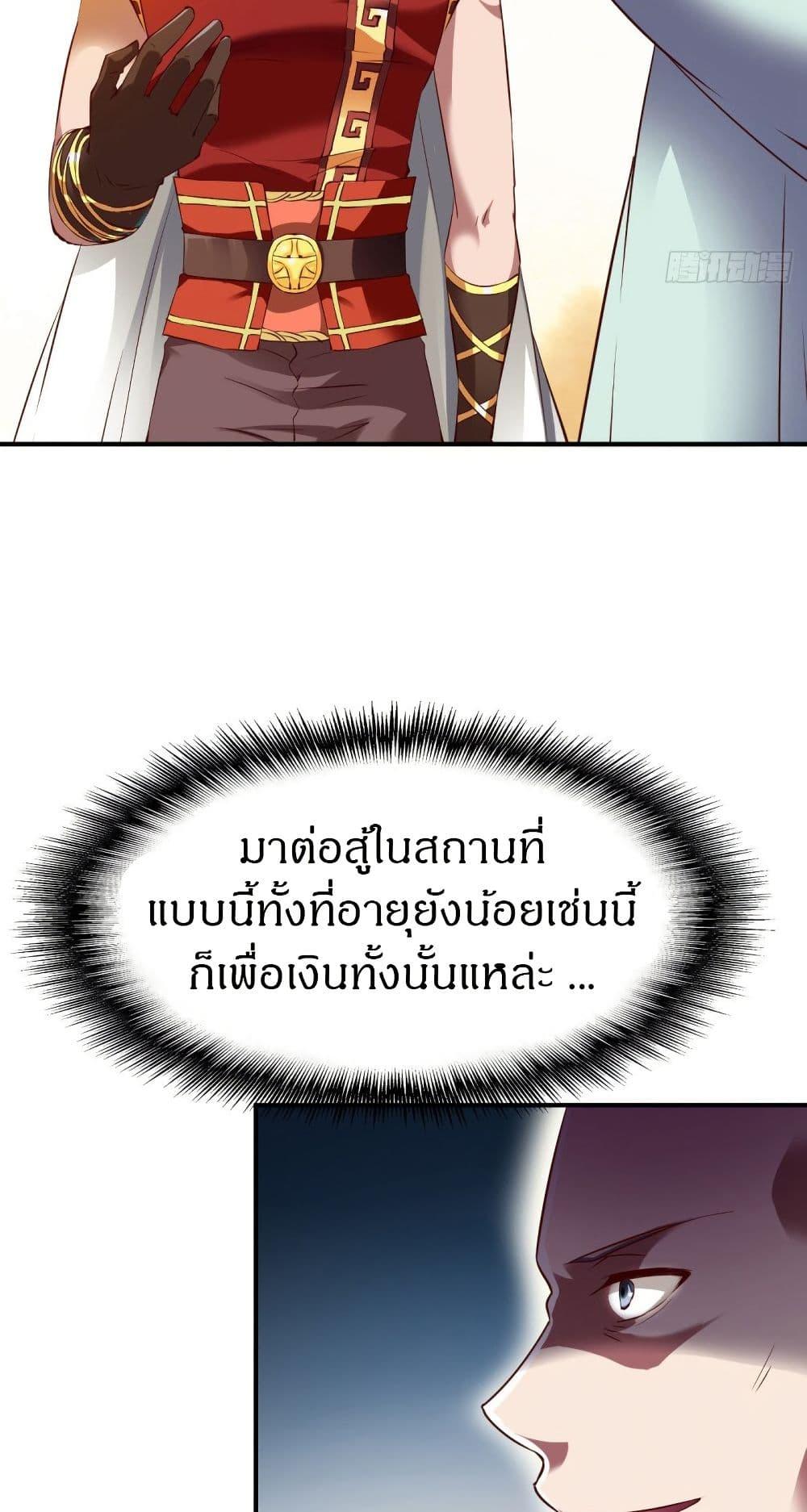 Manga-lc-com อ่านมังงะ อ่านการ์ตูน ออนไลน์ ฟรี The Legendary Tripod ตอนที่ 1 2 3 4 5 6 7 8 9 10 11 12 13 14 ฟรี ไม่มีโฆษณา Manga-lc - อ่าน มังงะ อ่าน การ์ตูน ออนไลน์ อ่านมังงะ ฟรี