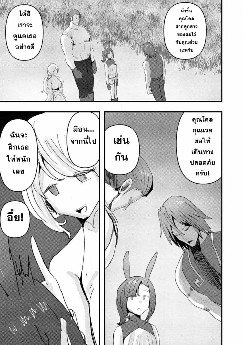 Manga-lc-com อ่านมังงะ อ่านการ์ตูน ออนไลน์ ฟรี Doumo, Yuusha no Chichi desu. Kono Tabi wa Gusoku ga Gomeiwaku wo Kakete, Moushiwake Arimasen ตอนที่ 1 2 3 4 5 6 7 8 9 10 11 12 13 14 ฟรี ไม่มีโฆษณา Manga-lc - อ่าน มังงะ อ่าน การ์ตูน ออนไลน์ อ่านมังงะ ฟรี