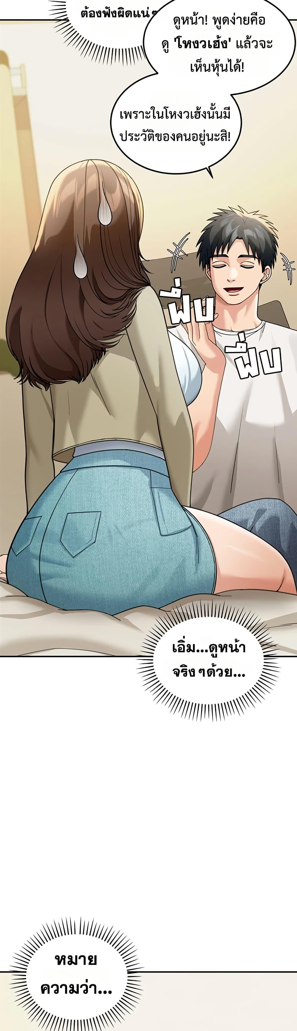Doujin-Lc- อ่าน โดจิน มังฮวา เกาหลี ญี่ปุ่น จีน แปลไทย Because I live ตอนที่ 1 2 3 4 5 6 7 8 9 10 11 12 13 14 ฟรี ไม่มีโฆษณา อ่าน โดจิน Manhwa เกาหลี ญี่ปุ่น จีน เรามีครบ คัดมาให้เน้นๆ โดจิน 18+ รับประกันความฟินโดย  Doujin Lc