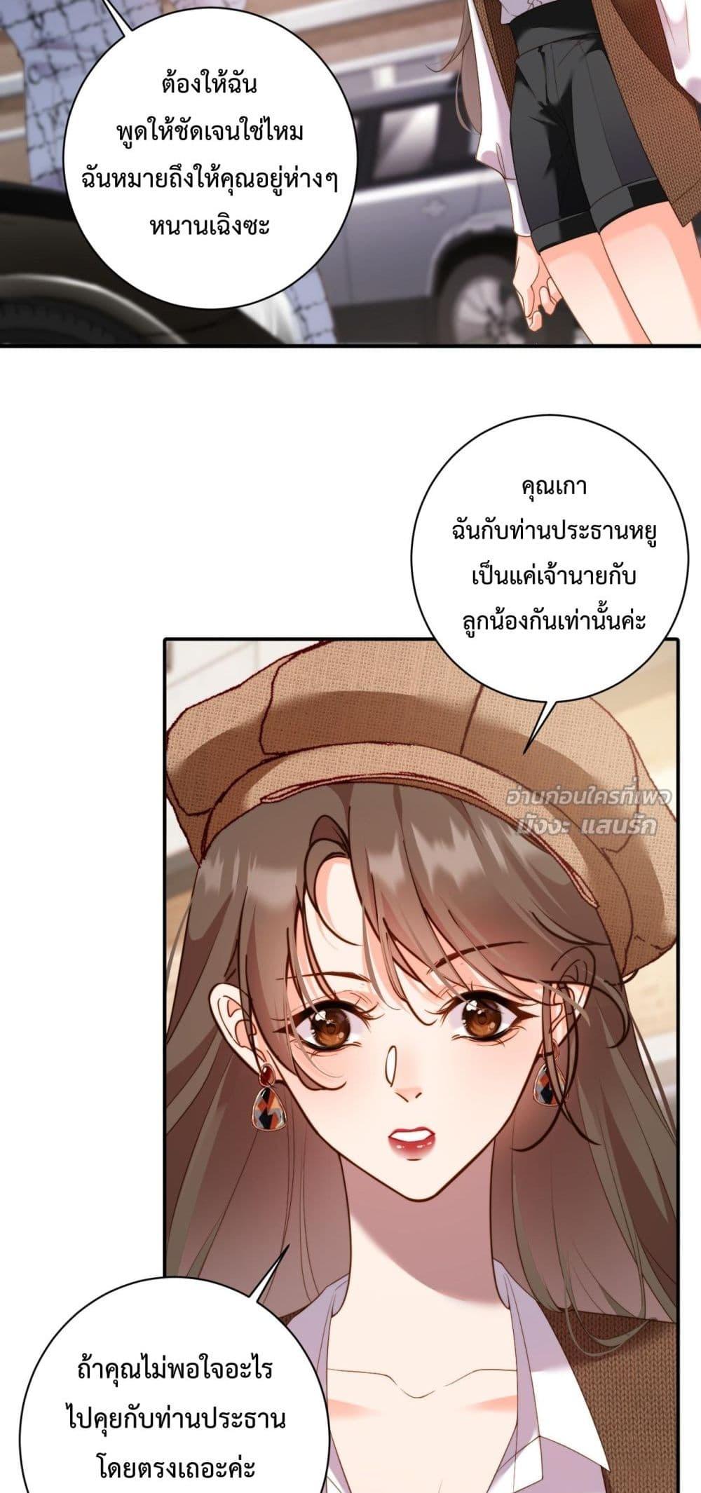 Manga-lc-com อ่านมังงะ อ่านการ์ตูน ออนไลน์ ฟรี IGotACuteKi ตอนที่ 1 2 3 4 5 6 7 8 9 10 11 12 13 14 ฟรี ไม่มีโฆษณา Manga-lc - อ่าน มังงะ อ่าน การ์ตูน ออนไลน์ อ่านมังงะ ฟรี