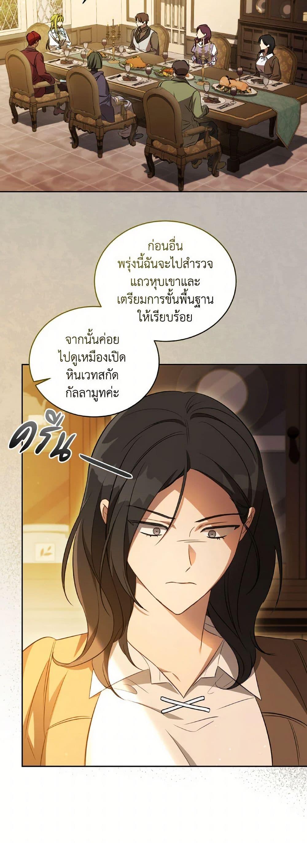 Manga-lc-com อ่านมังงะ อ่านการ์ตูน ออนไลน์ ฟรี Revolutionary Princess Eve ตอนที่ 1 2 3 4 5 6 7 8 9 10 11 12 13 14 ฟรี ไม่มีโฆษณา Manga-lc - อ่าน มังงะ อ่าน การ์ตูน ออนไลน์ อ่านมังงะ ฟรี