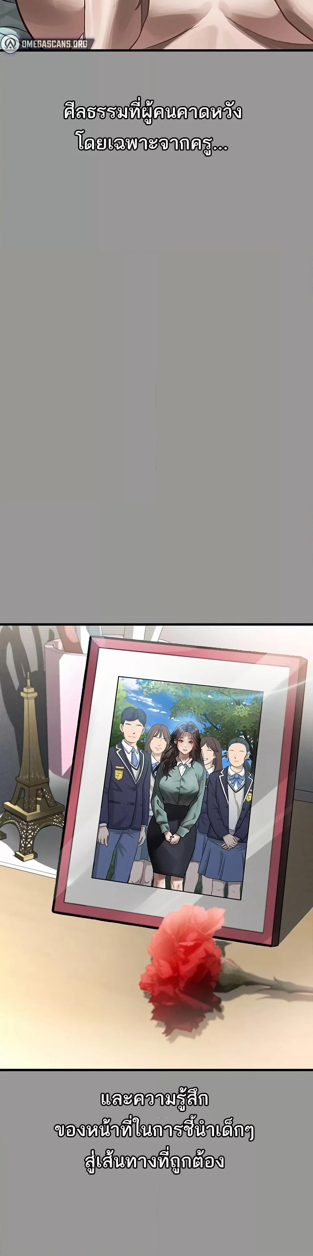 Doujin-Lc- อ่าน โดจิน มังฮวา เกาหลี ญี่ปุ่น จีน แปลไทย Dirty Talk ตอนที่ 1 2 3 4 5 6 7 8 9 10 11 12 13 14 ฟรี ไม่มีโฆษณา อ่าน โดจิน Manhwa เกาหลี ญี่ปุ่น จีน เรามีครบ คัดมาให้เน้นๆ โดจิน 18+ รับประกันความฟินโดย  Doujin Lc
