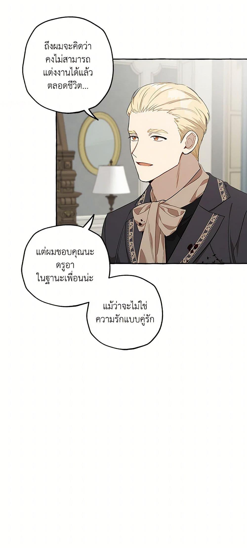 Manga-lc-com อ่านมังงะ อ่านการ์ตูน ออนไลน์ ฟรี It Was All a Mistake ตอนที่ 1 2 3 4 5 6 7 8 9 10 11 12 13 14 ฟรี ไม่มีโฆษณา Manga-lc - อ่าน มังงะ อ่าน การ์ตูน ออนไลน์ อ่านมังงะ ฟรี