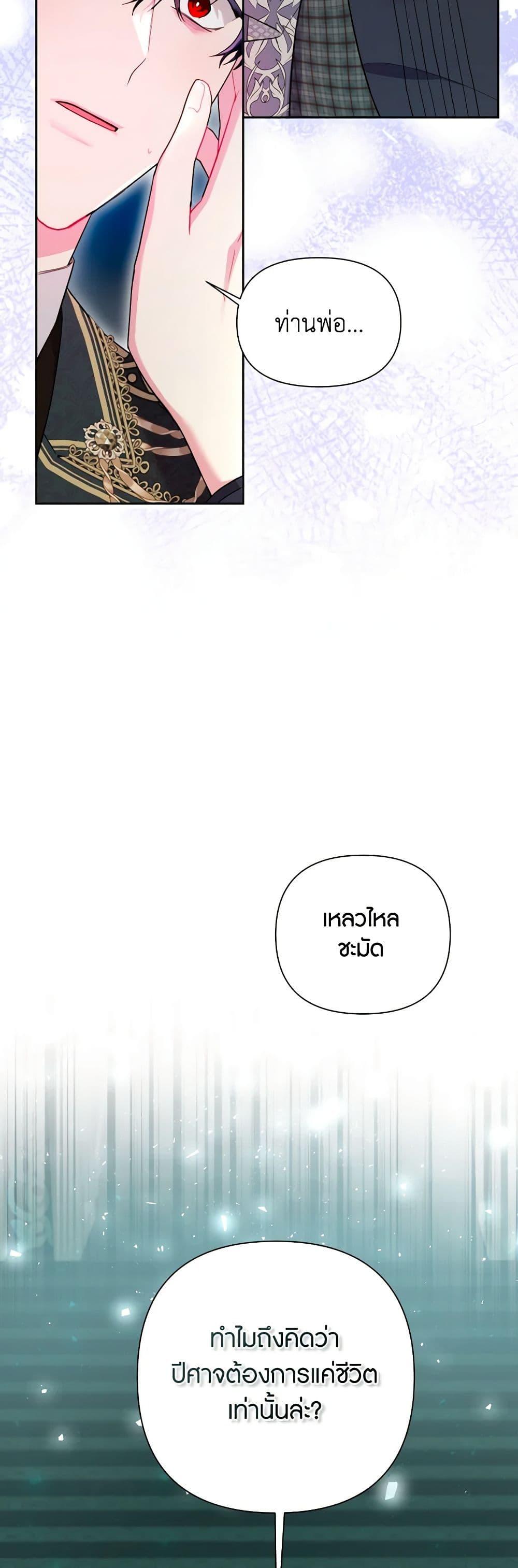 Manga-lc-com อ่านมังงะ อ่านการ์ตูน ออนไลน์ ฟรี The Archvillain’s Daughter-in-Law ตอนที่ 1 2 3 4 5 6 7 8 9 10 11 12 13 14 ฟรี ไม่มีโฆษณา Manga-lc - อ่าน มังงะ อ่าน การ์ตูน ออนไลน์ อ่านมังงะ ฟรี