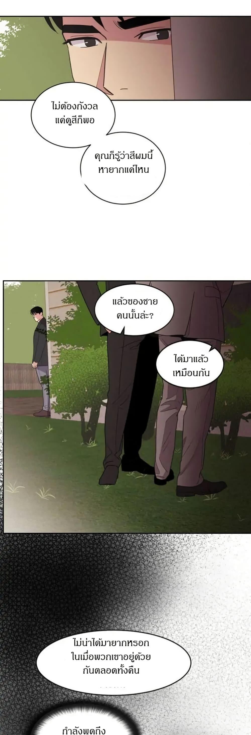 Manga-lc-com อ่านมังงะ อ่านการ์ตูน ออนไลน์ ฟรี Dear Benjamin ตอนที่ 1 2 3 4 5 6 7 8 9 10 11 12 13 14 ฟรี ไม่มีโฆษณา Manga-lc - อ่าน มังงะ อ่าน การ์ตูน ออนไลน์ อ่านมังงะ ฟรี