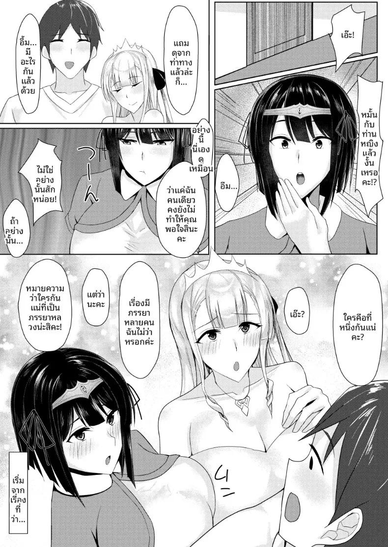 Doujin-Lc- อ่าน โดจิน มังฮวา เกาหลี ญี่ปุ่น จีน แปลไทย ดูเหมือนว่าถ้าจะออกจากโลก RPG นี้ได้ ต้องสร้างฮาเร็มซะก่อน (Tamanohousa) ตอนที่ 1 2 3 4 5 6 7 8 9 10 11 12 13 14 ฟรี ไม่มีโฆษณา อ่าน โดจิน Manhwa เกาหลี ญี่ปุ่น จีน เรามีครบ คัดมาให้เน้นๆ โดจิน 18+ รับประกันความฟินโดย  Doujin Lc
