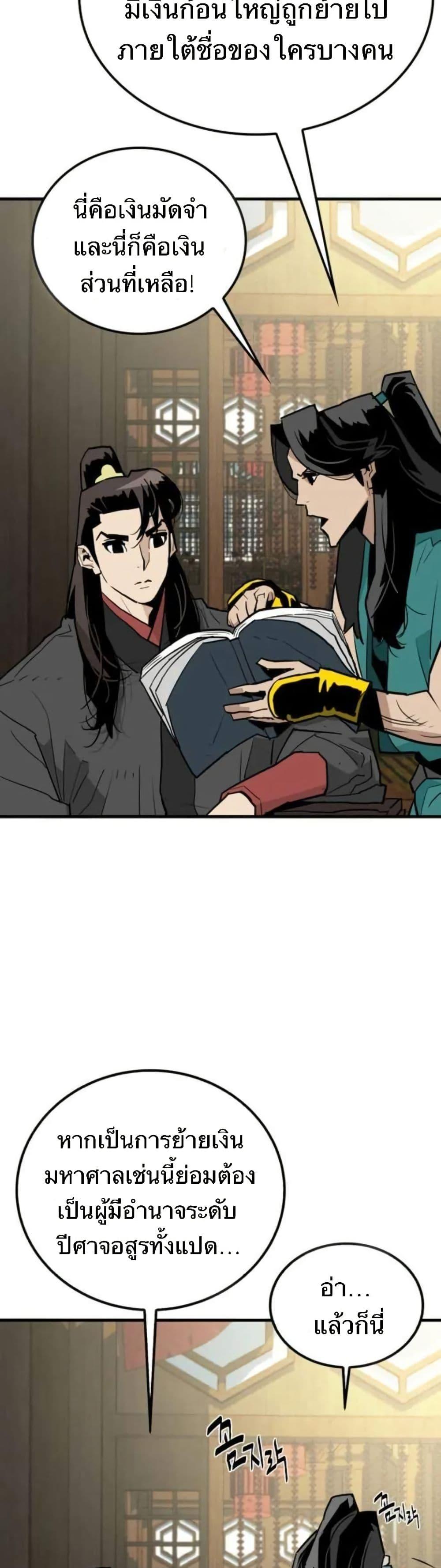 Manga-lc-com อ่านมังงะ อ่านการ์ตูน ออนไลน์ ฟรี Demon King ตอนที่ 1 2 3 4 5 6 7 8 9 10 11 12 13 14 ฟรี ไม่มีโฆษณา Manga-lc - อ่าน มังงะ อ่าน การ์ตูน ออนไลน์ อ่านมังงะ ฟรี