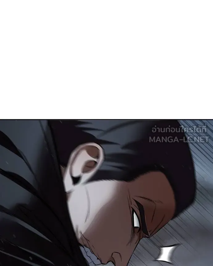 Baek XX ตอนที่ 138 รูปที่ 92
