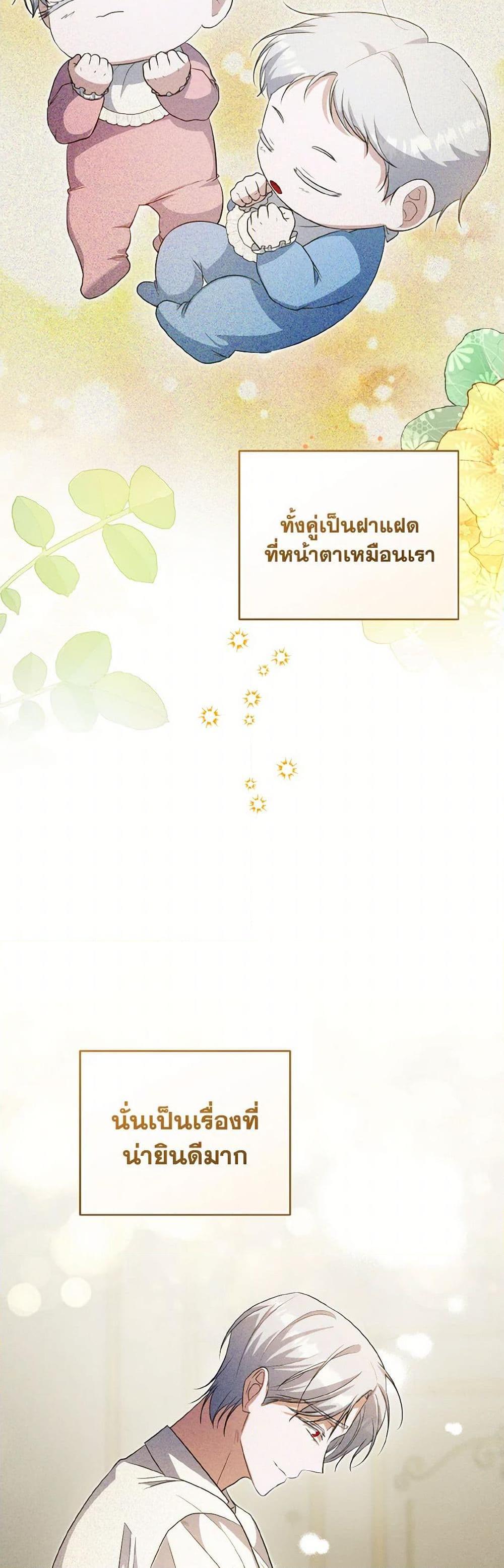 Manga-lc-com อ่านมังงะ อ่านการ์ตูน ออนไลน์ ฟรี I Plan To Become The Master Of A Stolen Family ตอนที่ 1 2 3 4 5 6 7 8 9 10 11 12 13 14 ฟรี ไม่มีโฆษณา Manga-lc - อ่าน มังงะ อ่าน การ์ตูน ออนไลน์ อ่านมังงะ ฟรี