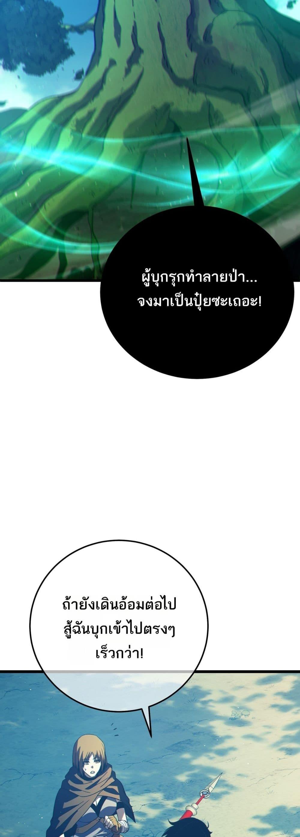 Manga-lc-com อ่านมังงะ อ่านการ์ตูน ออนไลน์ ฟรี MyPassiveSkil ตอนที่ 1 2 3 4 5 6 7 8 9 10 11 12 13 14 ฟรี ไม่มีโฆษณา Manga-lc - อ่าน มังงะ อ่าน การ์ตูน ออนไลน์ อ่านมังงะ ฟรี