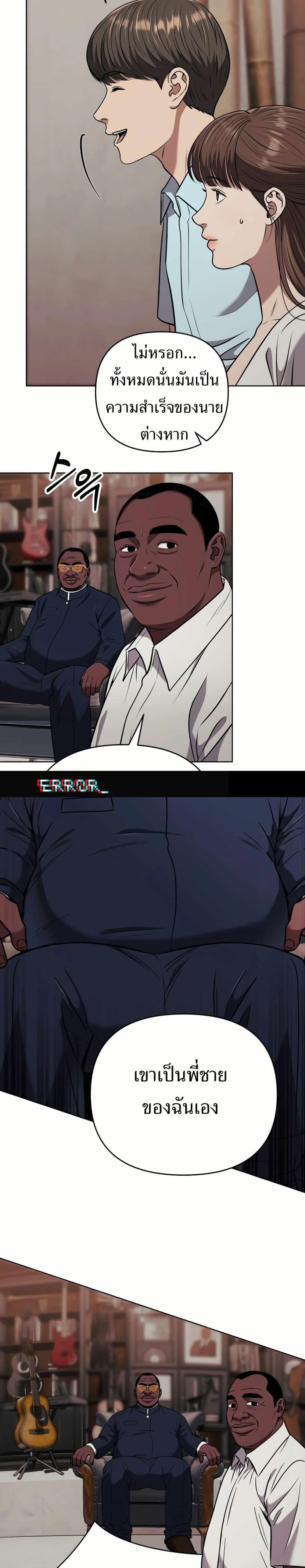 Manga-lc-com อ่านมังงะ อ่านการ์ตูน ออนไลน์ ฟรี New Employee Kim Chul-Soo ตอนที่ 1 2 3 4 5 6 7 8 9 10 11 12 13 14 ฟรี ไม่มีโฆษณา Manga-lc - อ่าน มังงะ อ่าน การ์ตูน ออนไลน์ อ่านมังงะ ฟรี