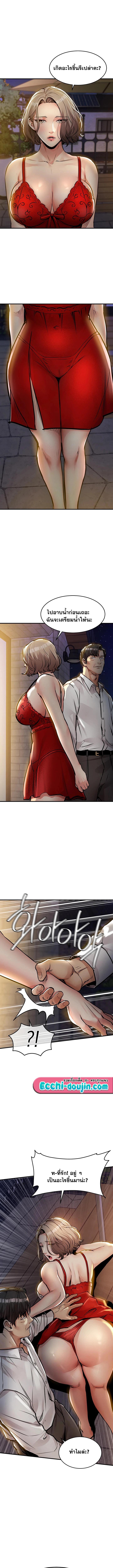 Doujin-Lc- อ่าน โดจิน มังฮวา เกาหลี ญี่ปุ่น จีน แปลไทย Glorious Homecoming ตอนที่ 1 2 3 4 5 6 7 8 9 10 11 12 13 14 ฟรี ไม่มีโฆษณา อ่าน โดจิน Manhwa เกาหลี ญี่ปุ่น จีน เรามีครบ คัดมาให้เน้นๆ โดจิน 18+ รับประกันความฟินโดย  Doujin Lc