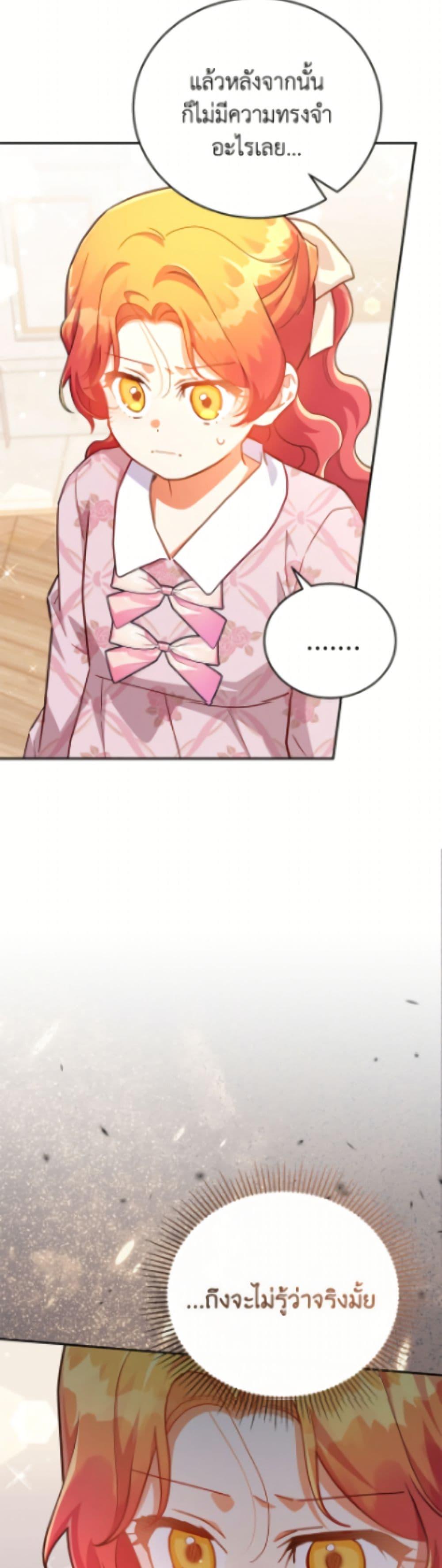 Manga-lc-com อ่านมังงะ อ่านการ์ตูน ออนไลน์ ฟรี The Little Lady Who Makes Flowers Bloom ตอนที่ 1 2 3 4 5 6 7 8 9 10 11 12 13 14 ฟรี ไม่มีโฆษณา Manga-lc - อ่าน มังงะ อ่าน การ์ตูน ออนไลน์ อ่านมังงะ ฟรี