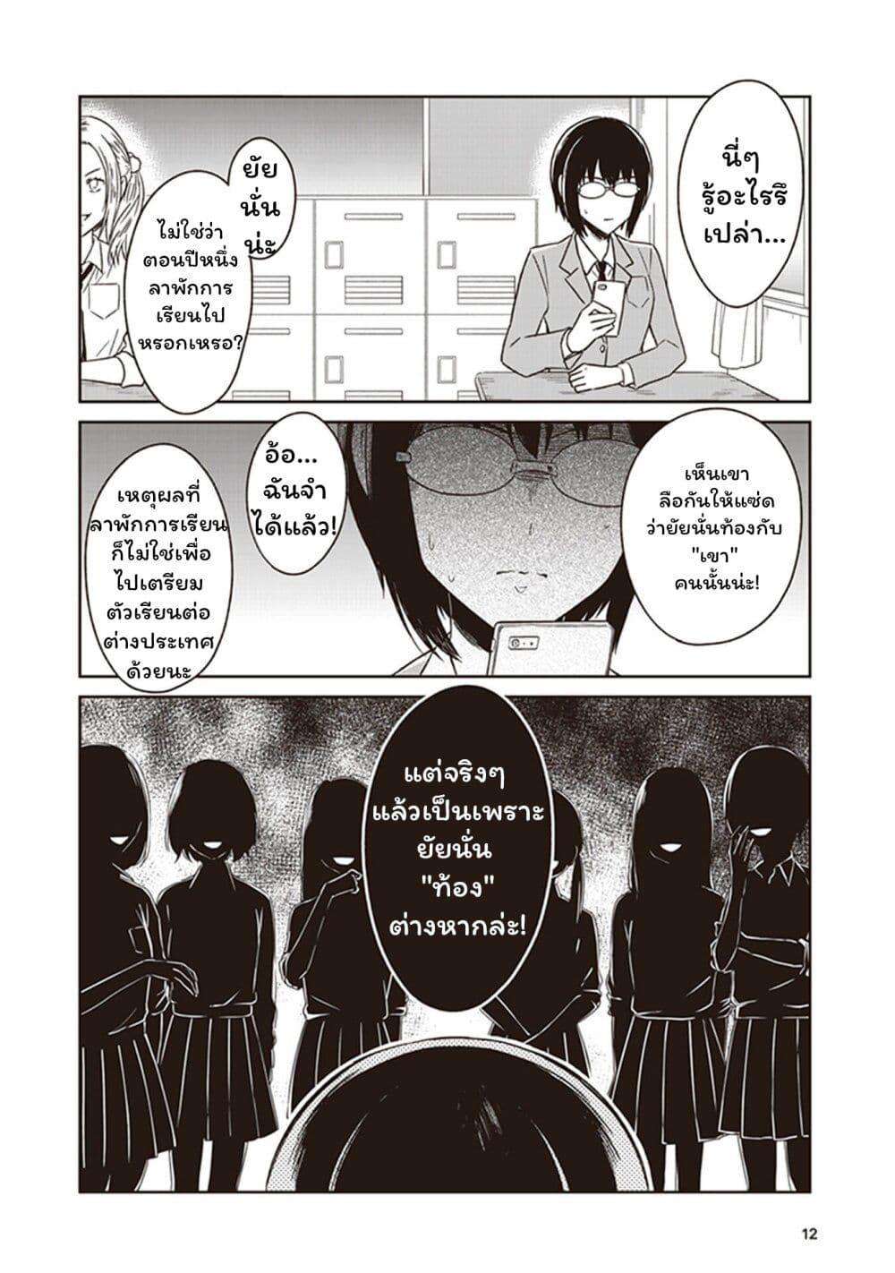 Manga-lc-com อ่านมังงะ อ่านการ์ตูน ออนไลน์ ฟรี JK to Sutego no Akachan ตอนที่ 1 2 3 4 5 6 7 8 9 10 11 12 13 14 ฟรี ไม่มีโฆษณา Manga-lc - อ่าน มังงะ อ่าน การ์ตูน ออนไลน์ อ่านมังงะ ฟรี