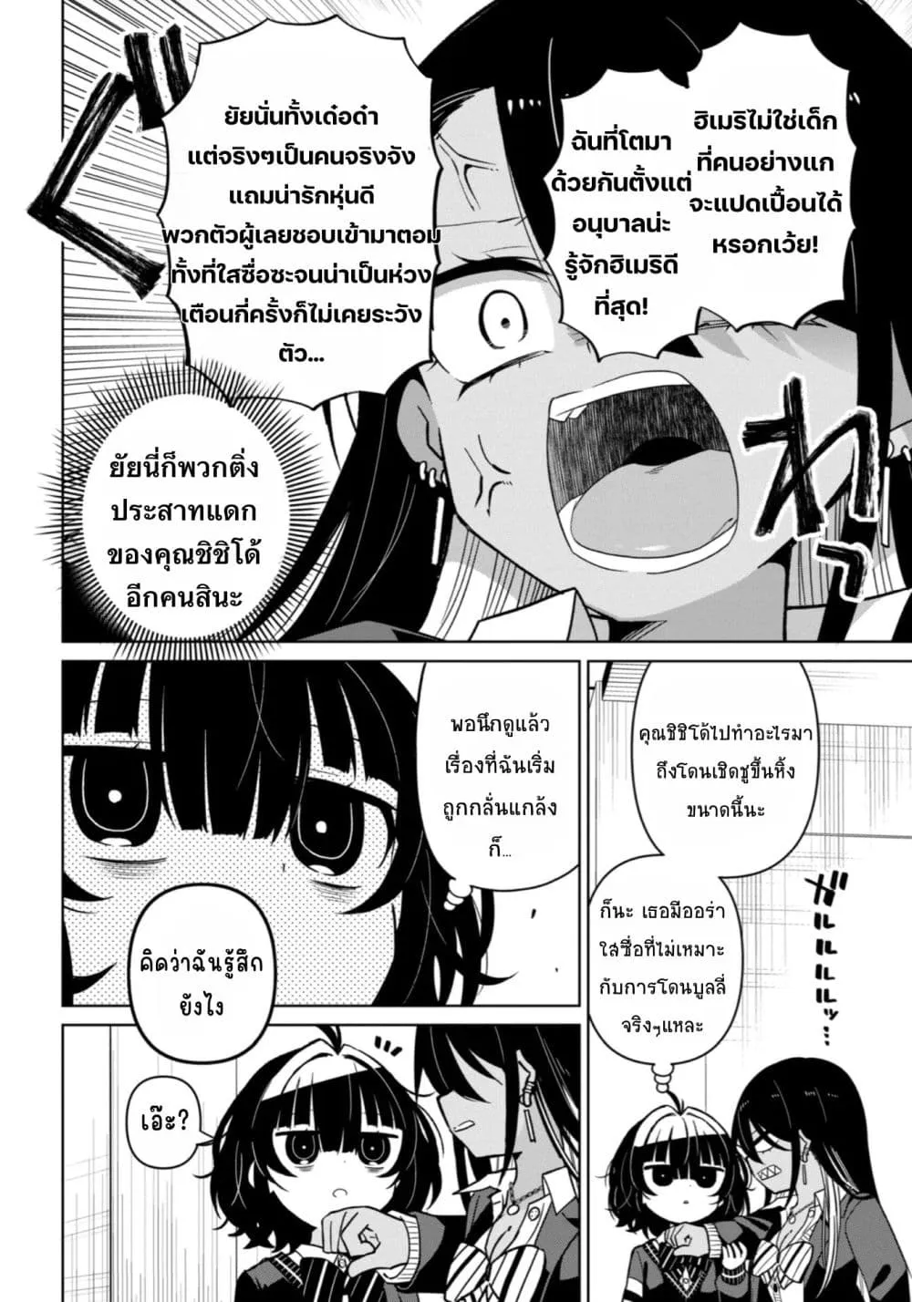 Manga-lc-com อ่านมังงะ อ่านการ์ตูน ออนไลน์ ฟรี Ijimete Ijirarete ตอนที่ 1 2 3 4 5 6 7 8 9 10 11 12 13 14 ฟรี ไม่มีโฆษณา Manga-lc - อ่าน มังงะ อ่าน การ์ตูน ออนไลน์ อ่านมังงะ ฟรี
