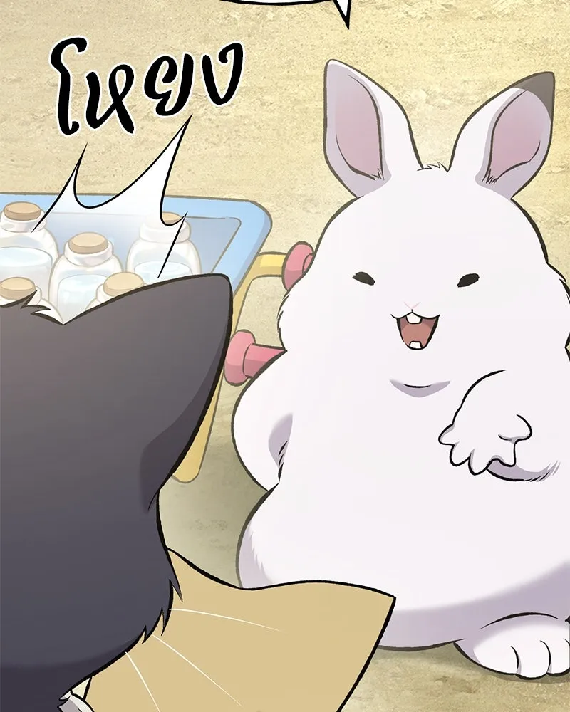 ปลูกผักพิชิตหอคอย ตอนที่ 76 รูปที่ 85