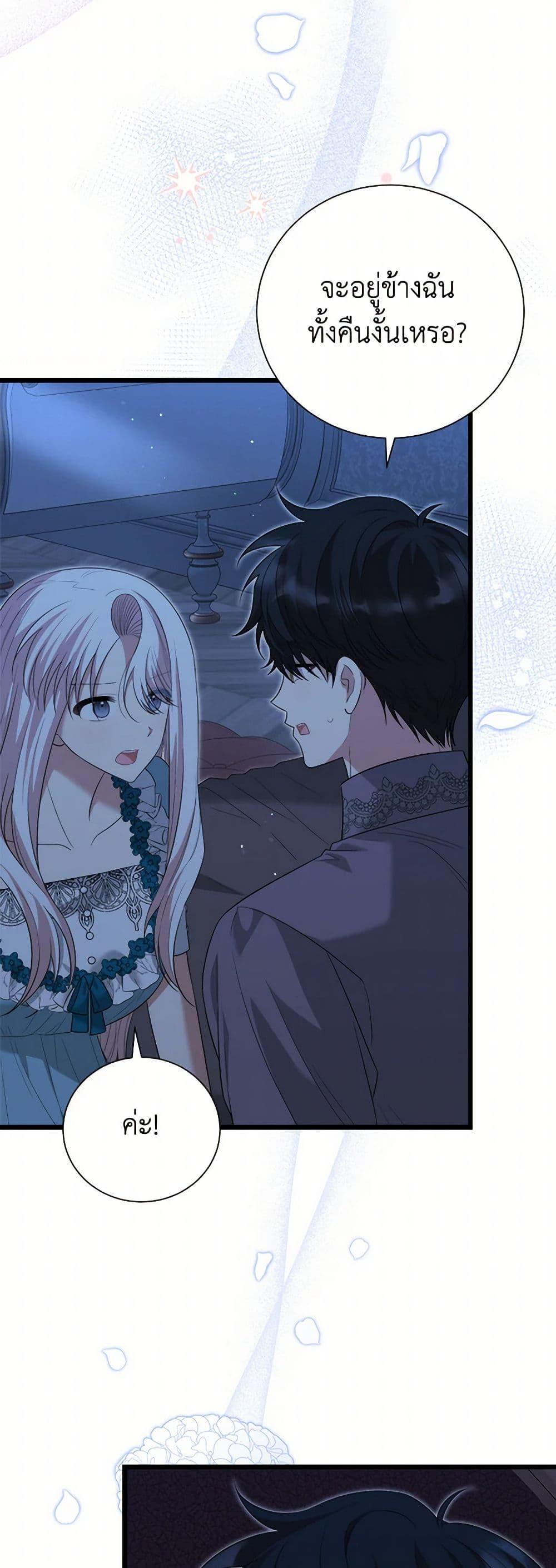 Manga-lc-com อ่านมังงะ อ่านการ์ตูน ออนไลน์ ฟรี Four Dangerous Brothers to My Rescue ตอนที่ 1 2 3 4 5 6 7 8 9 10 11 12 13 14 ฟรี ไม่มีโฆษณา Manga-lc - อ่าน มังงะ อ่าน การ์ตูน ออนไลน์ อ่านมังงะ ฟรี