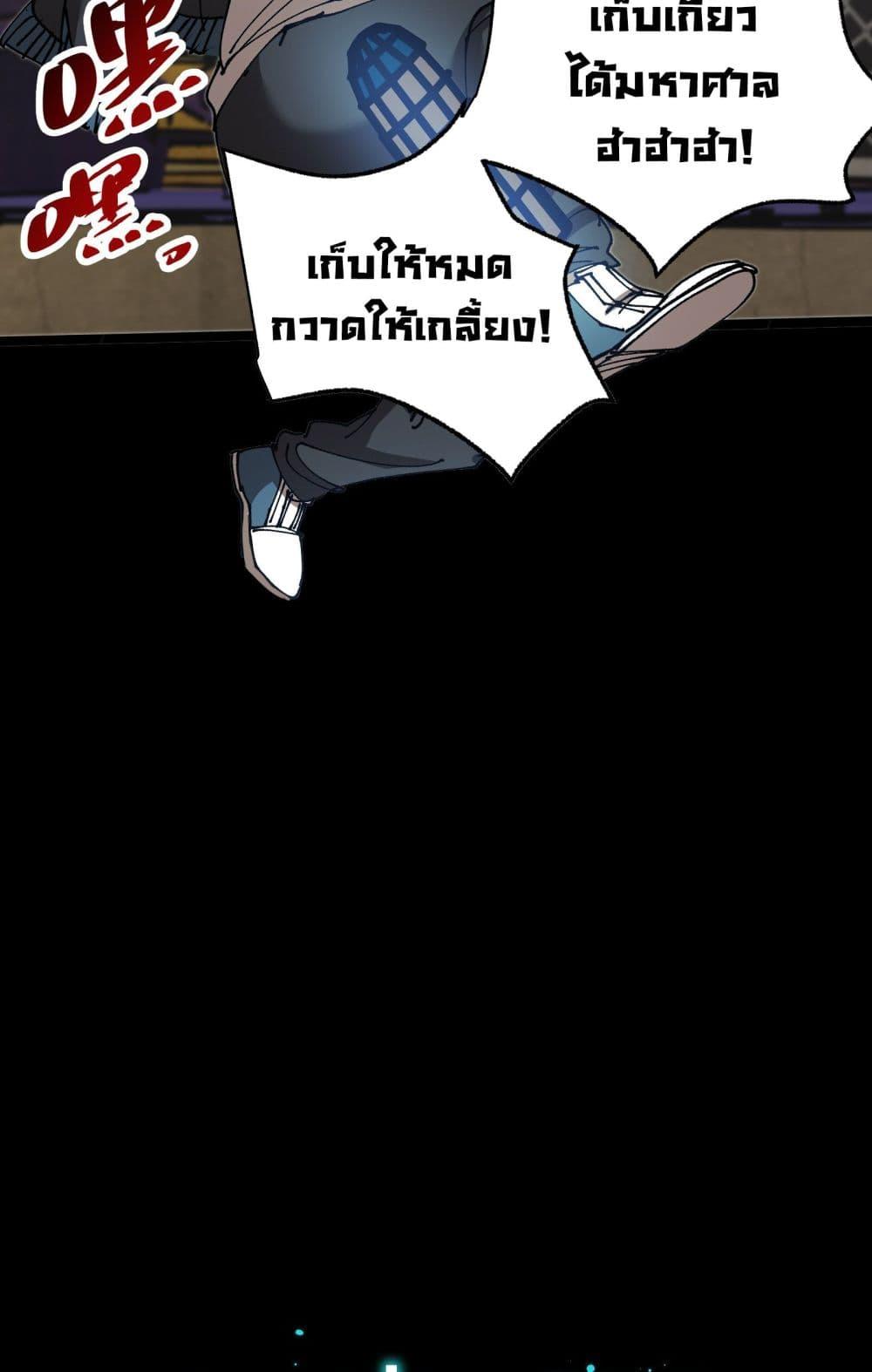 Manga-lc-com อ่านมังงะ อ่านการ์ตูน ออนไลน์ ฟรี Apocalypse Descends, I Reincarnated As A Tyrant ตอนที่ 1 2 3 4 5 6 7 8 9 10 11 12 13 14 ฟรี ไม่มีโฆษณา Manga-lc - อ่าน มังงะ อ่าน การ์ตูน ออนไลน์ อ่านมังงะ ฟรี