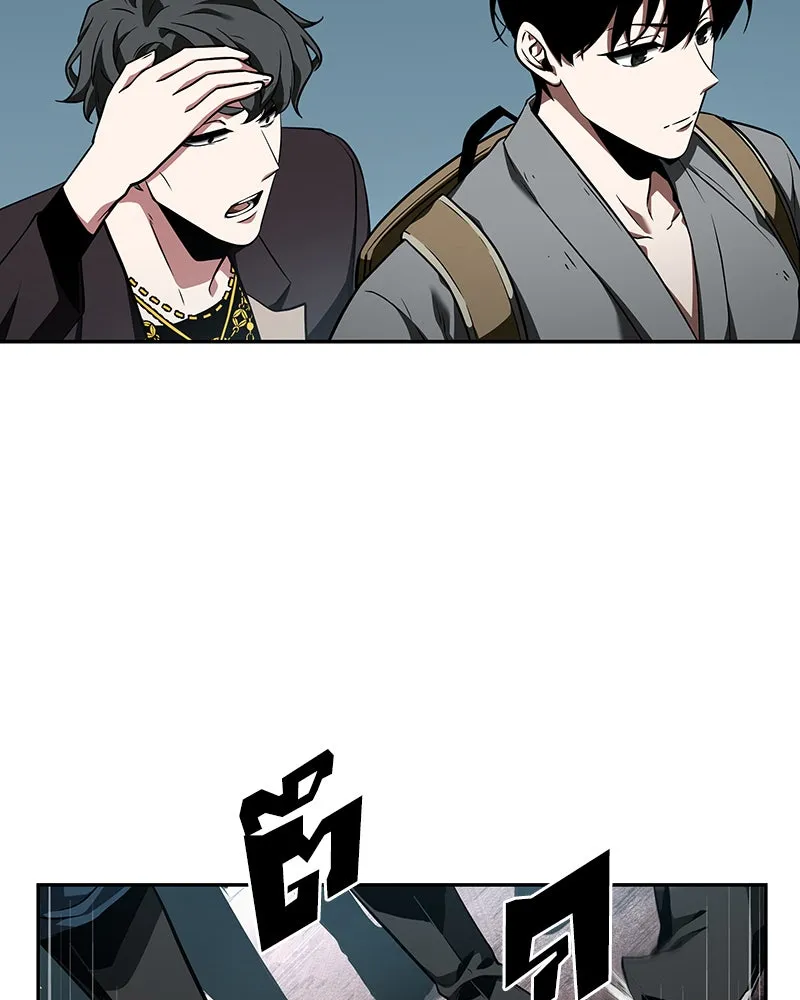 Omniscient Reader อ่านชะตาวันสิ้นโลก ตอนที่ 13  สมรภูมิราชันย์ (2) รูปที่ 46