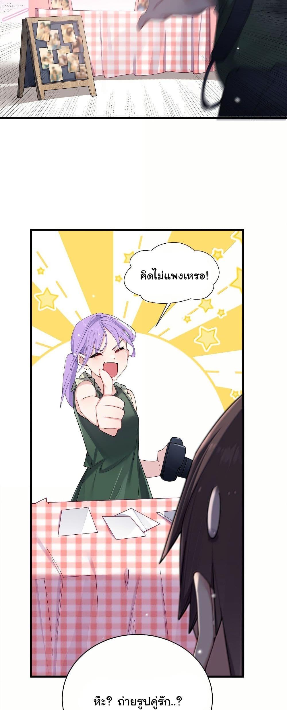 Manga-lc-com อ่านมังงะ อ่านการ์ตูน ออนไลน์ ฟรี Fake Girlfriend My Fault ตอนที่ 1 2 3 4 5 6 7 8 9 10 11 12 13 14 ฟรี ไม่มีโฆษณา Manga-lc - อ่าน มังงะ อ่าน การ์ตูน ออนไลน์ อ่านมังงะ ฟรี