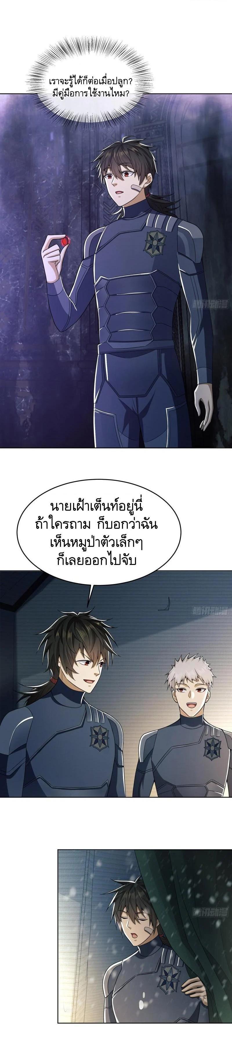 Manga-lc-com อ่านมังงะ อ่านการ์ตูน ออนไลน์ ฟรี The First Order ตอนที่ 1 2 3 4 5 6 7 8 9 10 11 12 13 14 ฟรี ไม่มีโฆษณา Manga-lc - อ่าน มังงะ อ่าน การ์ตูน ออนไลน์ อ่านมังงะ ฟรี