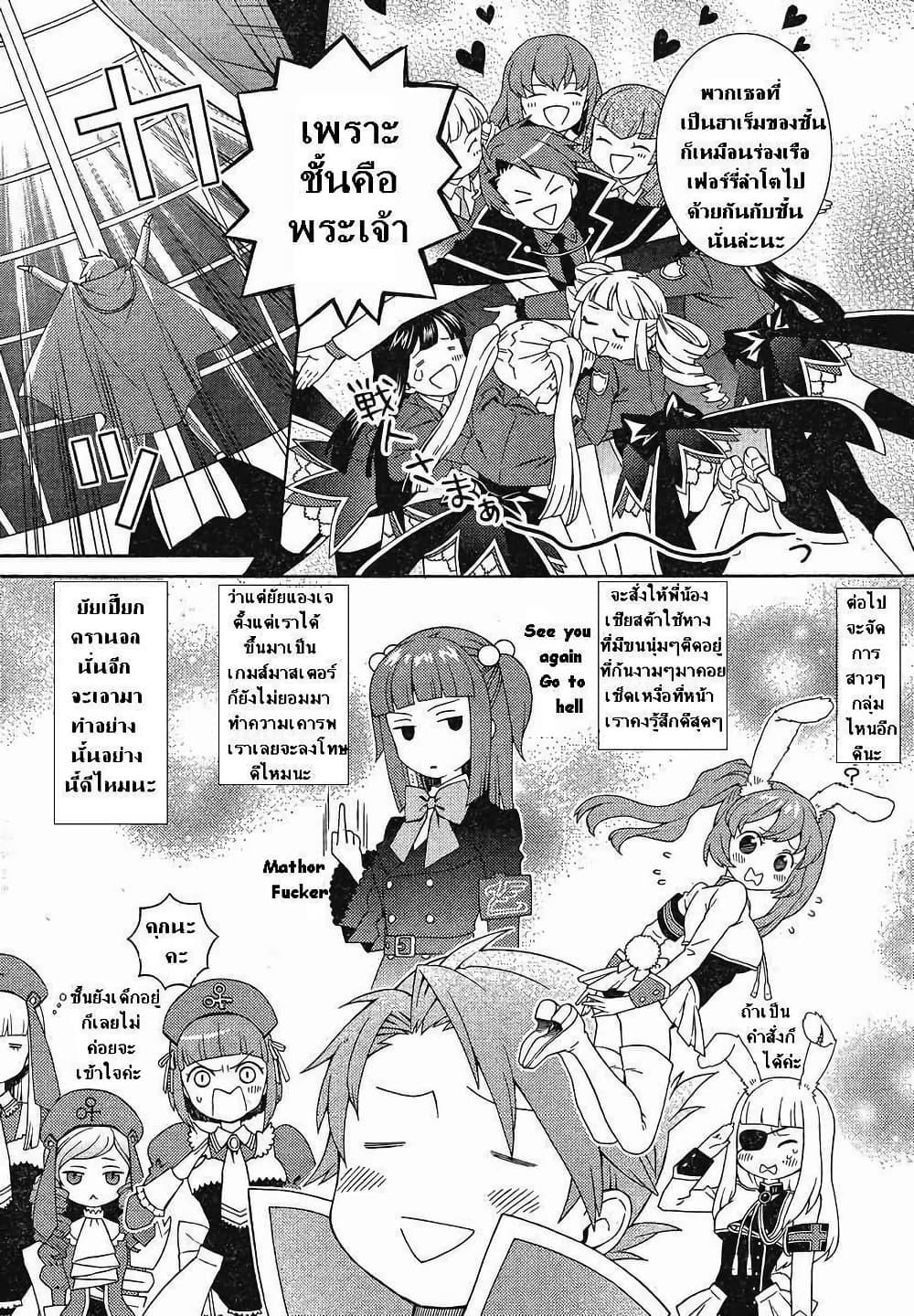 Manga-lc-com อ่านมังงะ อ่านการ์ตูน ออนไลน์ ฟรี Umineko no Naku Koro ni Tsubasa ตอนที่ 1 2 3 4 5 6 7 8 9 10 11 12 13 14 ฟรี ไม่มีโฆษณา Manga-lc - อ่าน มังงะ อ่าน การ์ตูน ออนไลน์ อ่านมังงะ ฟรี