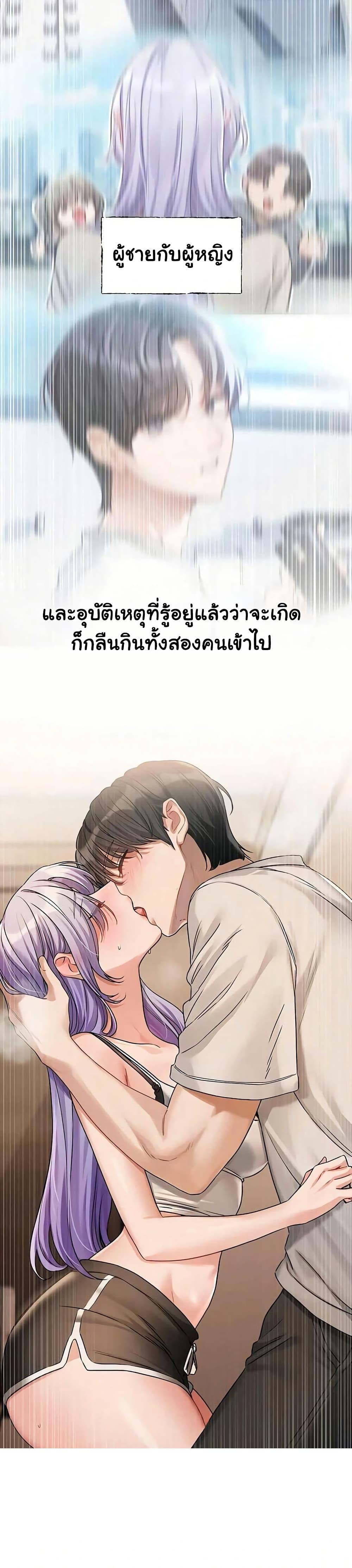 Doujin-Lc- อ่าน โดจิน มังฮวา เกาหลี ญี่ปุ่น จีน แปลไทย Love Quest ตอนที่ 1 2 3 4 5 6 7 8 9 10 11 12 13 14 ฟรี ไม่มีโฆษณา อ่าน โดจิน Manhwa เกาหลี ญี่ปุ่น จีน เรามีครบ คัดมาให้เน้นๆ โดจิน 18+ รับประกันความฟินโดย  Doujin Lc