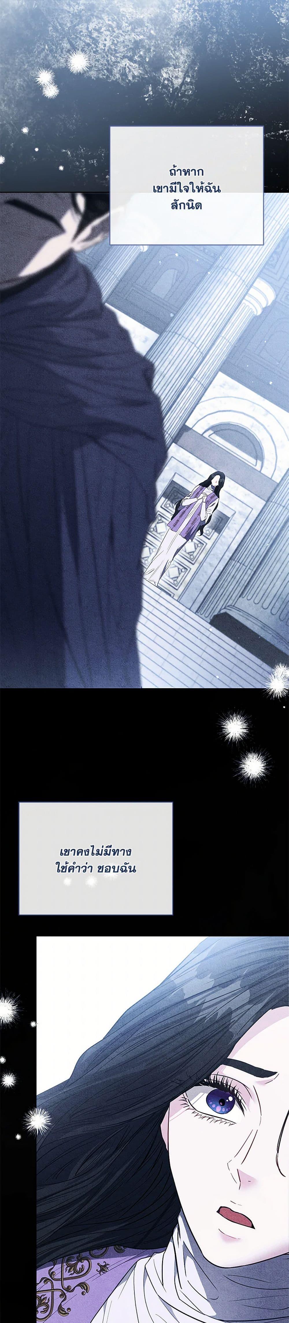 Manga-lc-com อ่านมังงะ อ่านการ์ตูน ออนไลน์ ฟรี My Evil Husband Is Obsessed With the Wrong Person ตอนที่ 1 2 3 4 5 6 7 8 9 10 11 12 13 14 ฟรี ไม่มีโฆษณา Manga-lc - อ่าน มังงะ อ่าน การ์ตูน ออนไลน์ อ่านมังงะ ฟรี