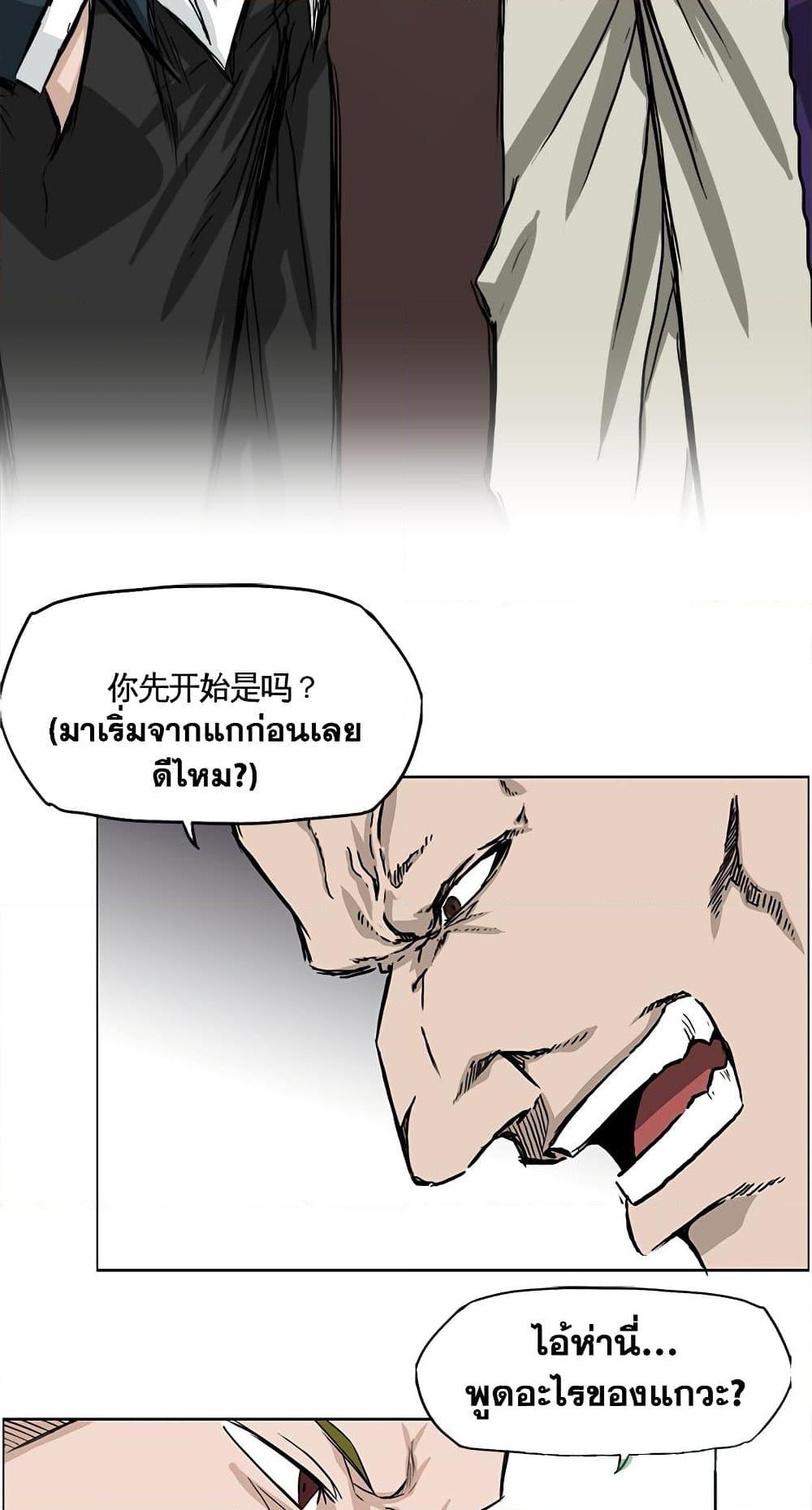 Manga-lc-com อ่านมังงะ อ่านการ์ตูน ออนไลน์ ฟรี Boss in School ตอนที่ 1 2 3 4 5 6 7 8 9 10 11 12 13 14 ฟรี ไม่มีโฆษณา Manga-lc - อ่าน มังงะ อ่าน การ์ตูน ออนไลน์ อ่านมังงะ ฟรี