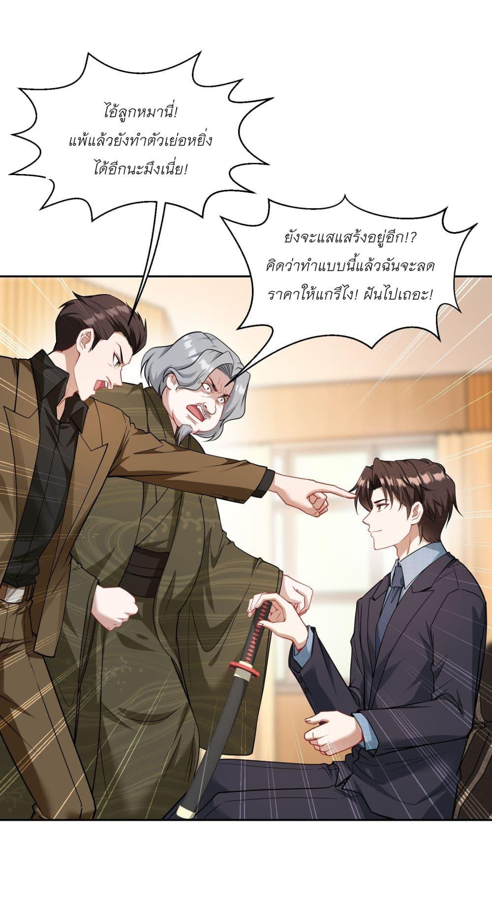 Manga-lc-com อ่านมังงะ อ่านการ์ตูน ออนไลน์ ฟรี Became a Billionaire After Dog Licking Improperly ตอนที่ 1 2 3 4 5 6 7 8 9 10 11 12 13 14 ฟรี ไม่มีโฆษณา Manga-lc - อ่าน มังงะ อ่าน การ์ตูน ออนไลน์ อ่านมังงะ ฟรี