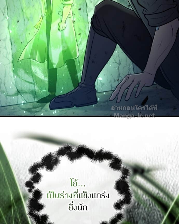 Doujin-Lc- อ่าน โดจิน มังฮวา เกาหลี ญี่ปุ่น จีน แปลไทย ฮีลเลอร์กำมะลอ ตอนที่ 1 2 3 4 5 6 7 8 9 10 11 12 13 14 ฟรี ไม่มีโฆษณา อ่าน โดจิน Manhwa เกาหลี ญี่ปุ่น จีน เรามีครบ คัดมาให้เน้นๆ โดจิน 18+ รับประกันความฟินโดย Doujin Lc