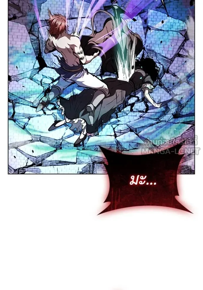 เกิดใหม่ในร่างดยุก ตอนที่ 129 รูปที่ 70