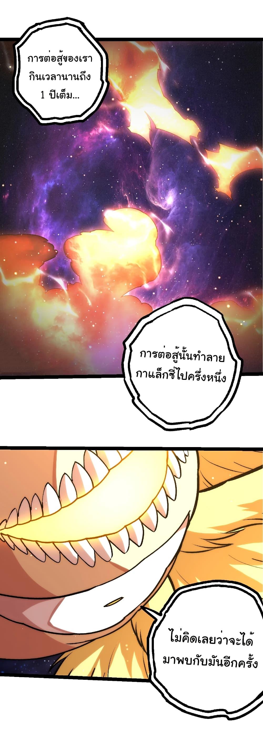 Manga-lc-com อ่านมังงะ อ่านการ์ตูน ออนไลน์ ฟรี Evolution from the Big Tree ตอนที่ 1 2 3 4 5 6 7 8 9 10 11 12 13 14 ฟรี ไม่มีโฆษณา Manga-lc - อ่าน มังงะ อ่าน การ์ตูน ออนไลน์ อ่านมังงะ ฟรี