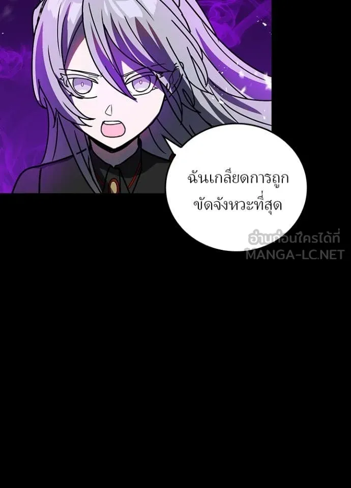 เป้าหมายครั้งที่ 2 ตอนที่ 57 รูปที่ 49