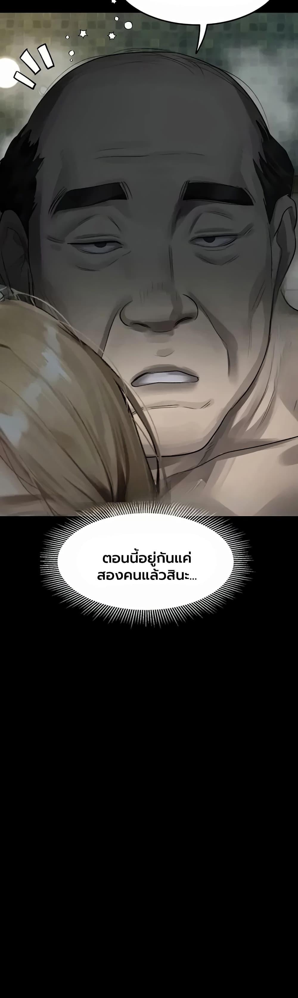 Doujin-Lc- อ่าน โดจิน มังฮวา เกาหลี ญี่ปุ่น จีน แปลไทย Dirty Talk ตอนที่ 1 2 3 4 5 6 7 8 9 10 11 12 13 14 ฟรี ไม่มีโฆษณา อ่าน โดจิน Manhwa เกาหลี ญี่ปุ่น จีน เรามีครบ คัดมาให้เน้นๆ โดจิน 18+ รับประกันความฟินโดย  Doujin Lc
