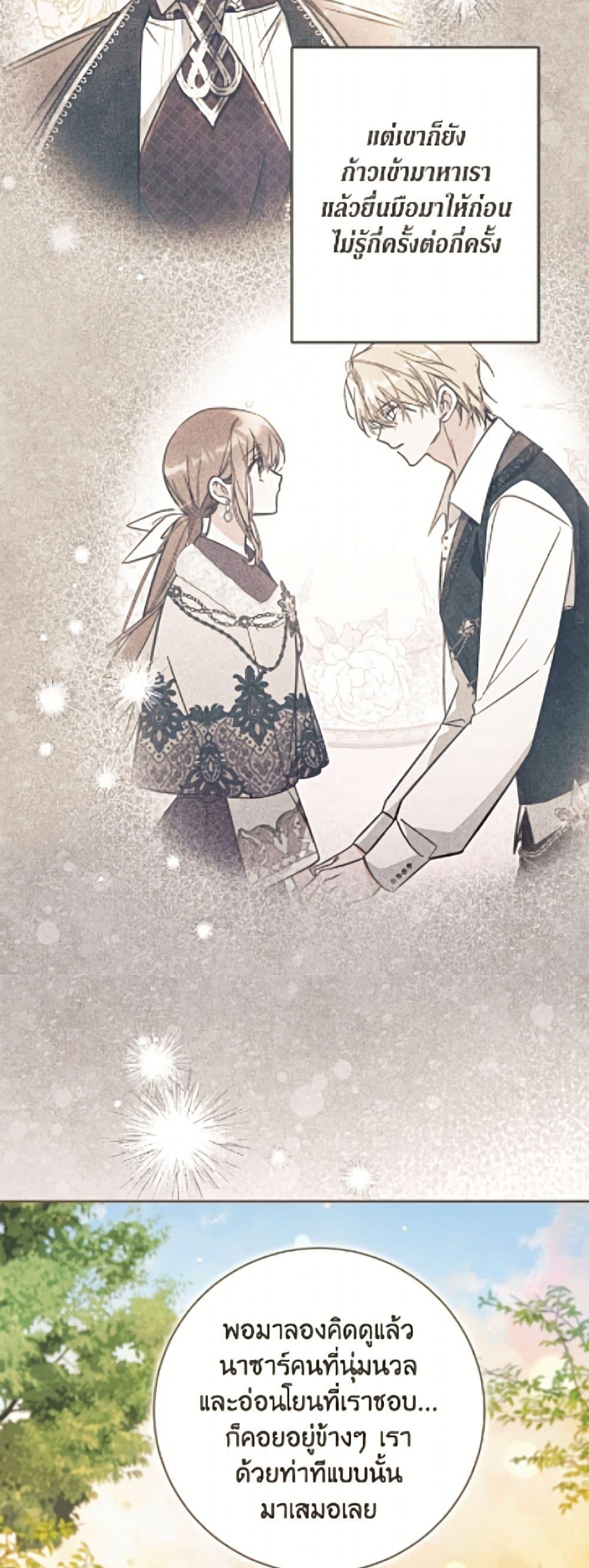 Manga-lc-com อ่านมังงะ อ่านการ์ตูน ออนไลน์ ฟรี No Place for the Fake Princess ตอนที่ 1 2 3 4 5 6 7 8 9 10 11 12 13 14 ฟรี ไม่มีโฆษณา Manga-lc - อ่าน มังงะ อ่าน การ์ตูน ออนไลน์ อ่านมังงะ ฟรี