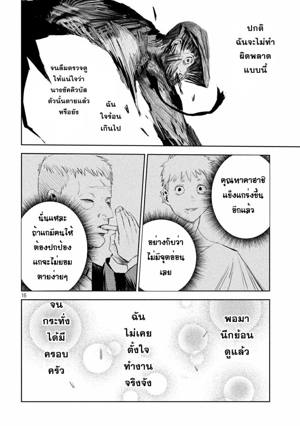 Manga-lc-com อ่านมังงะ อ่านการ์ตูน ออนไลน์ ฟรี Lili-Men ตอนที่ 1 2 3 4 5 6 7 8 9 10 11 12 13 14 ฟรี ไม่มีโฆษณา Manga-lc - อ่าน มังงะ อ่าน การ์ตูน ออนไลน์ อ่านมังงะ ฟรี