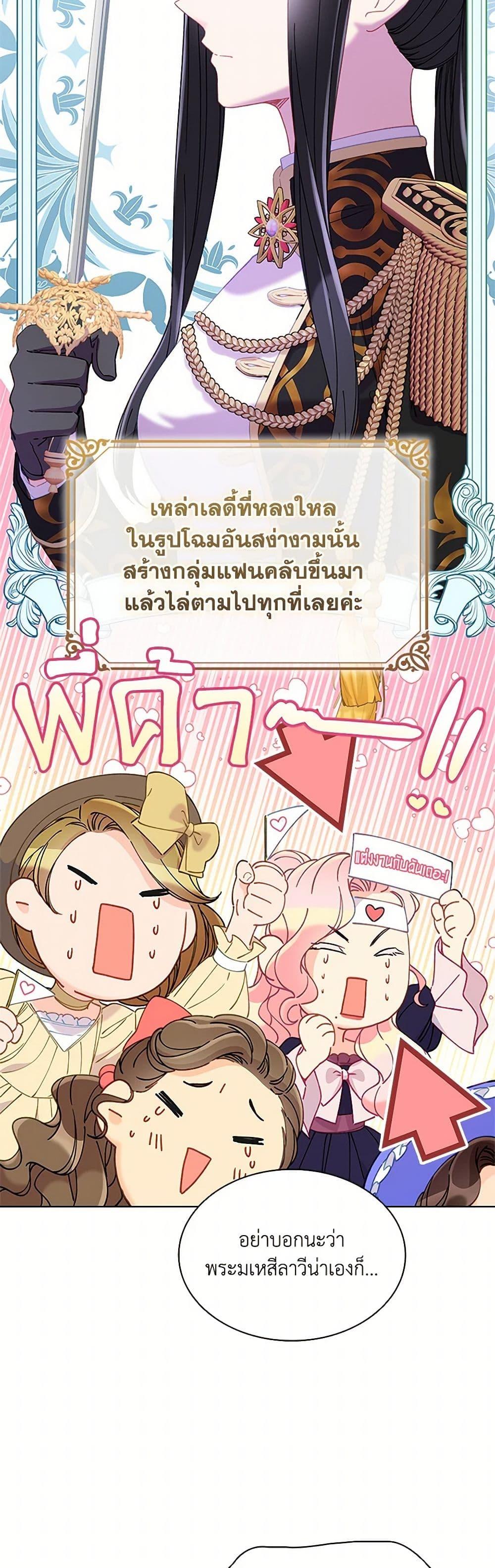 Manga-lc-com อ่านมังงะ อ่านการ์ตูน ออนไลน์ ฟรี The Mighty Extra – One Girl Changes the World ตอนที่ 1 2 3 4 5 6 7 8 9 10 11 12 13 14 ฟรี ไม่มีโฆษณา Manga-lc - อ่าน มังงะ อ่าน การ์ตูน ออนไลน์ อ่านมังงะ ฟรี