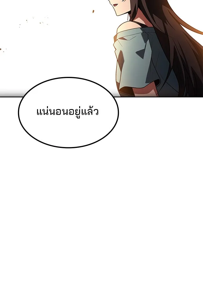 ครัวจอมเวท ตอนที่ 82 รูปที่ 127