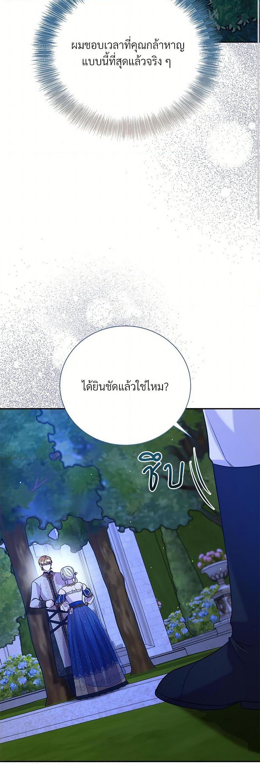 Manga-lc-com อ่านมังงะ อ่านการ์ตูน ออนไลน์ ฟรี I Can’t Keep Up With My Stallion Duke ตอนที่ 1 2 3 4 5 6 7 8 9 10 11 12 13 14 ฟรี ไม่มีโฆษณา Manga-lc - อ่าน มังงะ อ่าน การ์ตูน ออนไลน์ อ่านมังงะ ฟรี