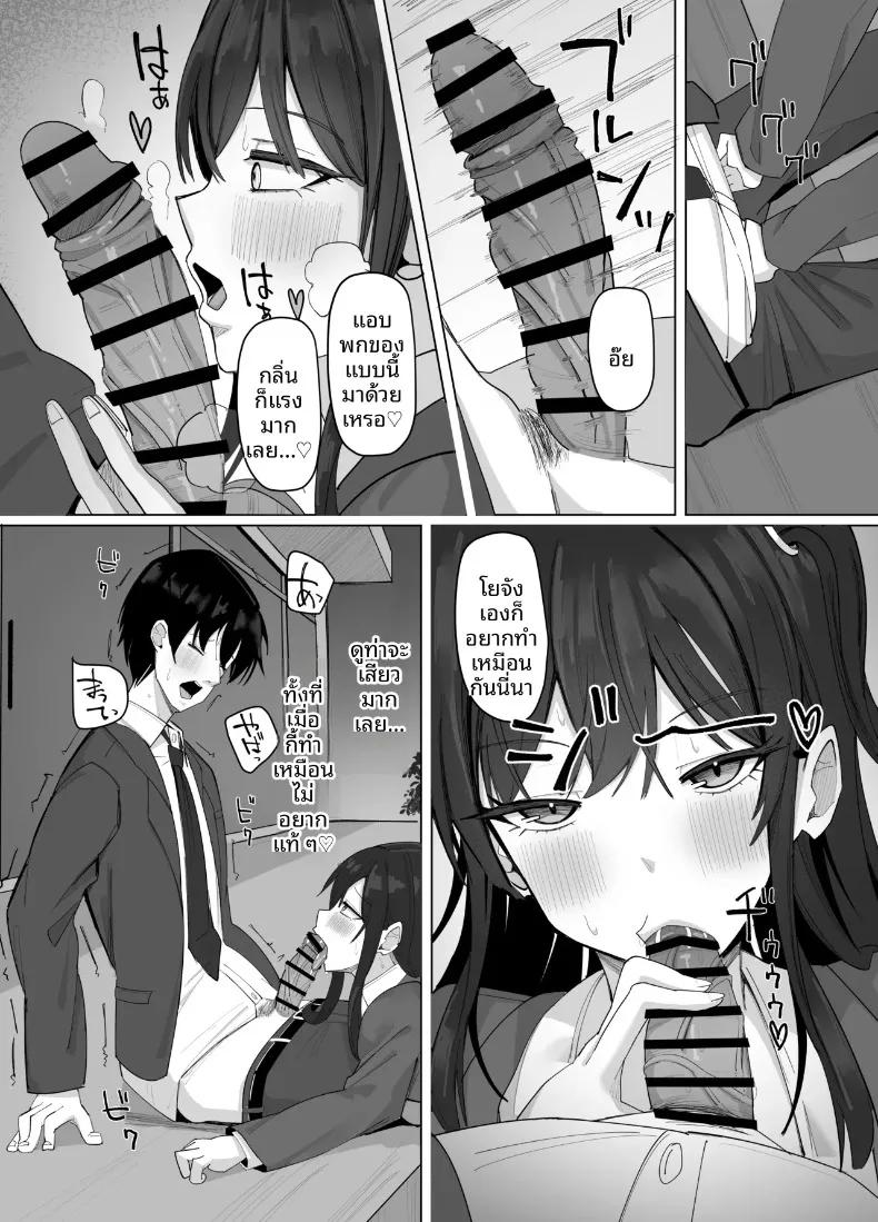 Doujin-Lc- อ่าน โดจิน มังฮวา เกาหลี ญี่ปุ่น จีน แปลไทย สาวไซส์ J-cup ที่เจ้าเล่ห์กับฉันเท่านั้น (Aruto 10) ตอนที่ 1 2 3 4 5 6 7 8 9 10 11 12 13 14 ฟรี ไม่มีโฆษณา อ่าน โดจิน Manhwa เกาหลี ญี่ปุ่น จีน เรามีครบ คัดมาให้เน้นๆ โดจิน 18+ รับประกันความฟินโดย  Doujin Lc
