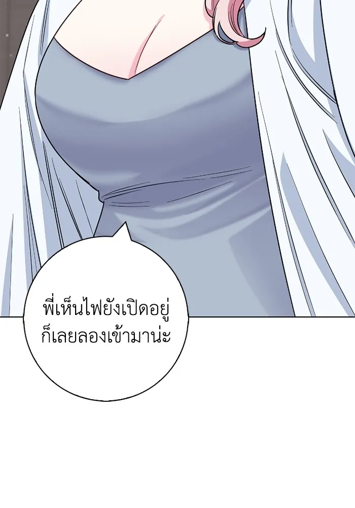 ฉันกลายเป็นแม่พระเอกนิยายจอมเสเพล ตอนที่ 77 รูปที่ 31