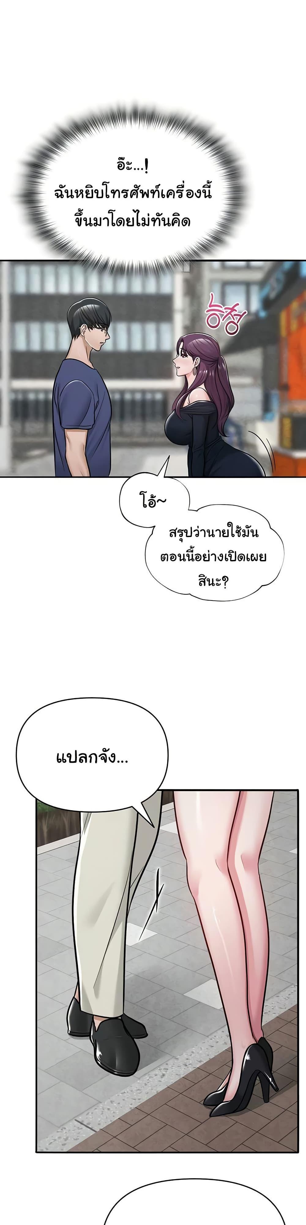 Doujin-Lc- อ่าน โดจิน มังฮวา เกาหลี ญี่ปุ่น จีน แปลไทย SNS ตอนที่ 1 2 3 4 5 6 7 8 9 10 11 12 13 14 ฟรี ไม่มีโฆษณา อ่าน โดจิน Manhwa เกาหลี ญี่ปุ่น จีน เรามีครบ คัดมาให้เน้นๆ โดจิน 18+ รับประกันความฟินโดย  Doujin Lc