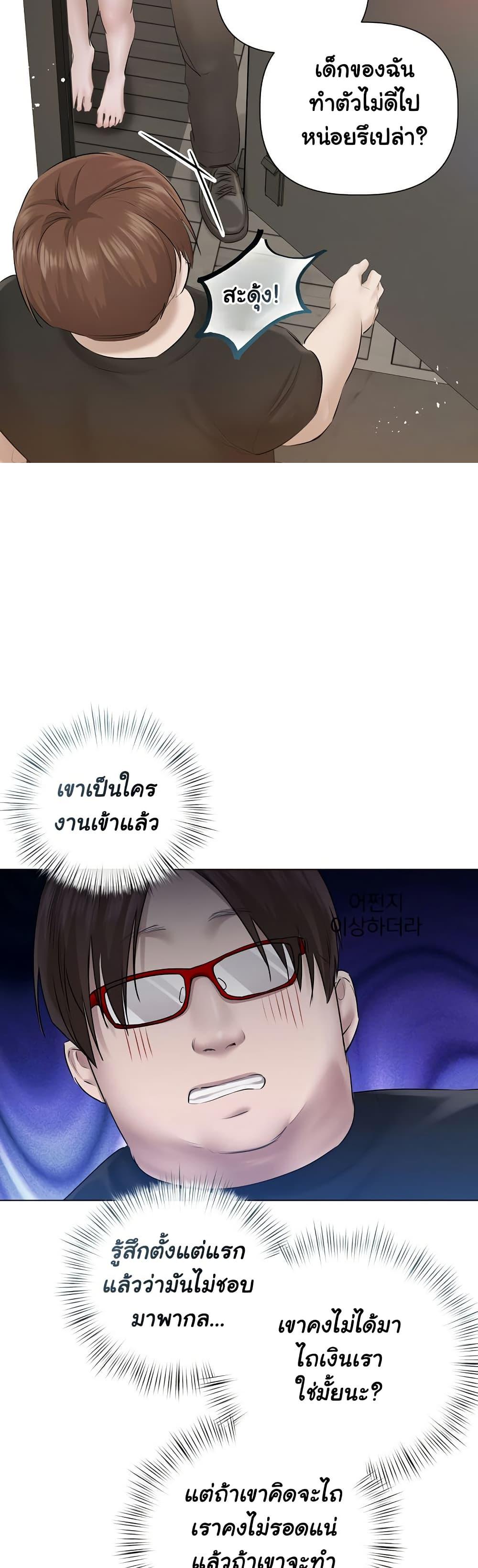 Doujin-Lc- อ่าน โดจิน มังฮวา เกาหลี ญี่ปุ่น จีน แปลไทย Slave to Poetry ตอนที่ 1 2 3 4 5 6 7 8 9 10 11 12 13 14 ฟรี ไม่มีโฆษณา อ่าน โดจิน Manhwa เกาหลี ญี่ปุ่น จีน เรามีครบ คัดมาให้เน้นๆ โดจิน 18+ รับประกันความฟินโดย  Doujin Lc