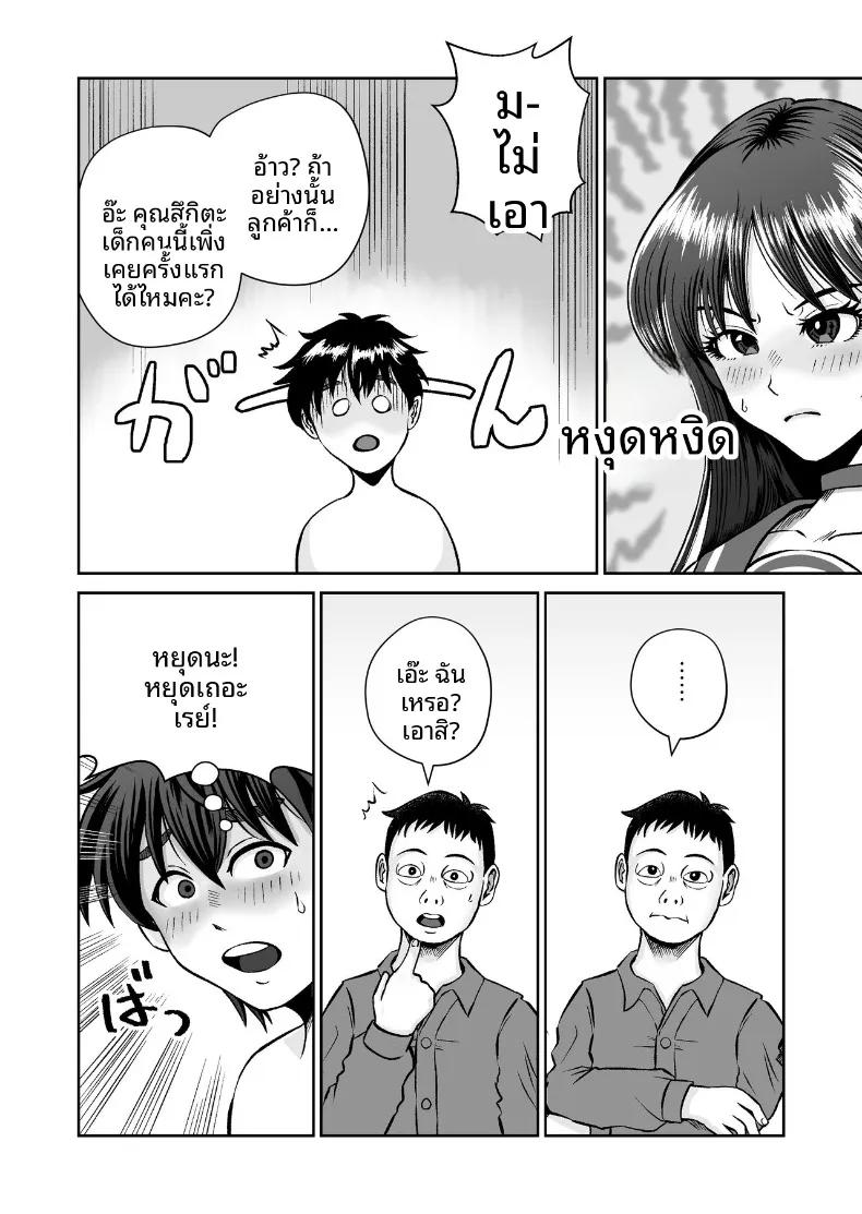 Doujin-Lc- อ่าน โดจิน มังฮวา เกาหลี ญี่ปุ่น จีน แปลไทย เเค่ไปคาเฟ่เเต่ดันกลายเป็นเรื่อง NTR (kumano daisyogun) ตอนที่ 1 2 3 4 5 6 7 8 9 10 11 12 13 14 ฟรี ไม่มีโฆษณา อ่าน โดจิน Manhwa เกาหลี ญี่ปุ่น จีน เรามีครบ คัดมาให้เน้นๆ โดจิน 18+ รับประกันความฟินโดย  Doujin Lc