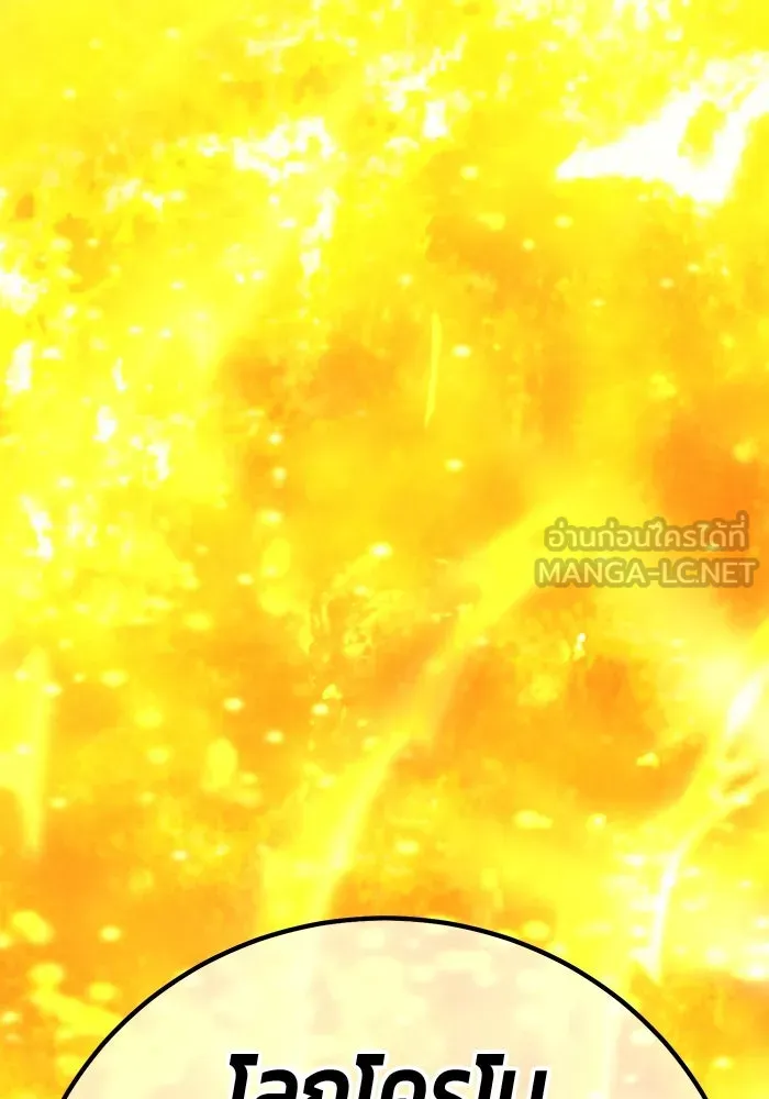 +99 ท่อนไม้พร้อมบวก ตอนที่ 81 รูปที่ 414