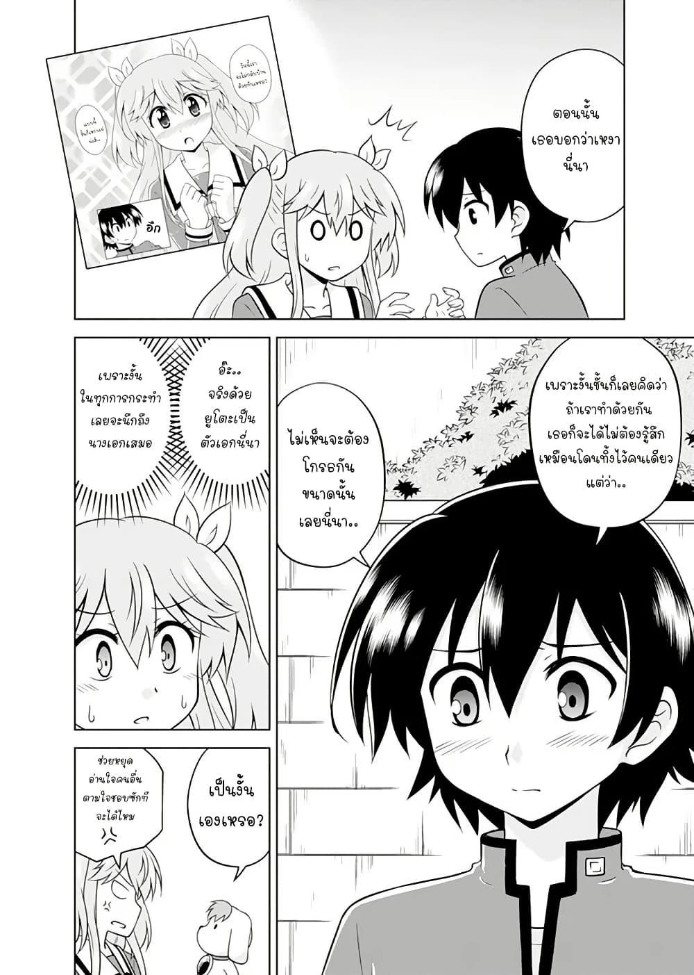 Manga-lc-com อ่านมังงะ อ่านการ์ตูน ออนไลน์ ฟรี Tadashi Ore wa Heroine Toshite ตอนที่ 1 2 3 4 5 6 7 8 9 10 11 12 13 14 ฟรี ไม่มีโฆษณา Manga-lc - อ่าน มังงะ อ่าน การ์ตูน ออนไลน์ อ่านมังงะ ฟรี