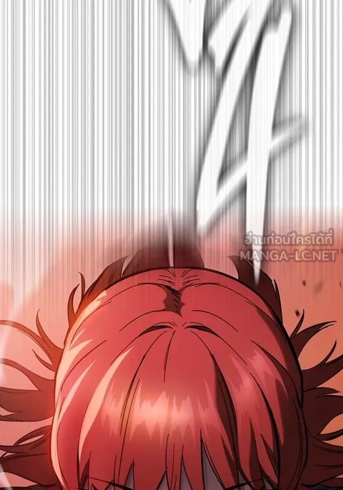 มหาสงครามคนแกร่ง ตอนที่ 40 รูปที่ 89