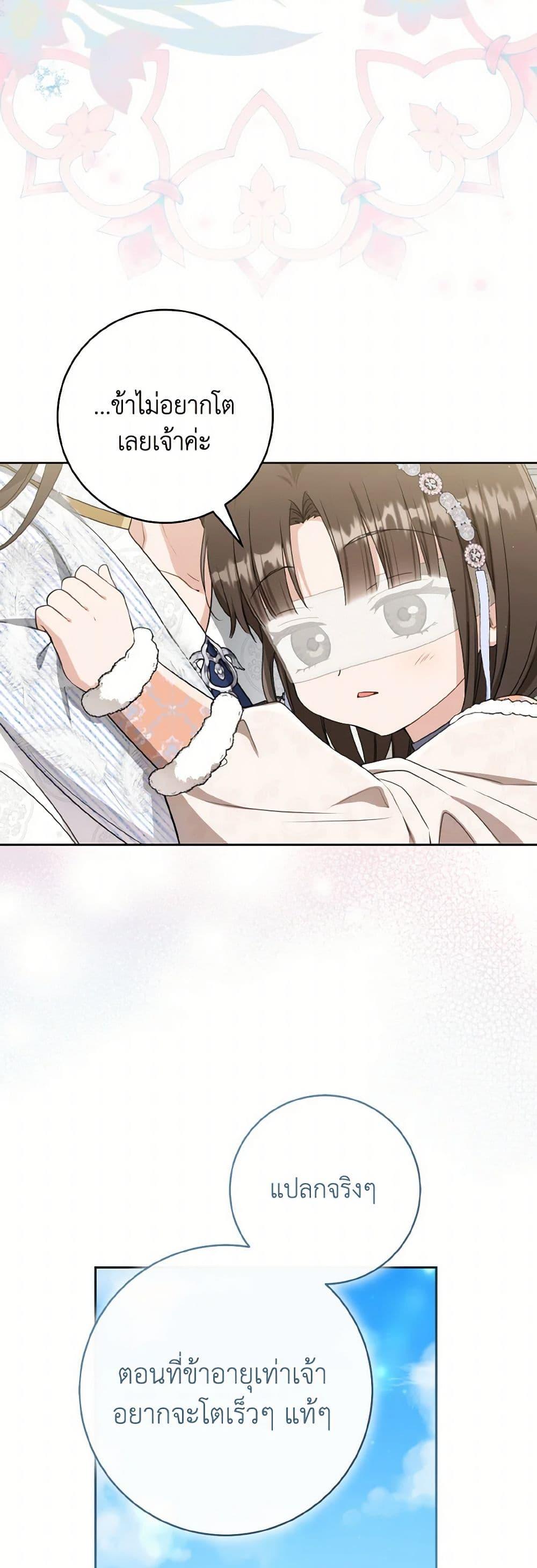 Manga-lc-com อ่านมังงะ อ่านการ์ตูน ออนไลน์ ฟรี I Became the Despised Granddaughter of the Powerful Martial Arts Family ตอนที่ 1 2 3 4 5 6 7 8 9 10 11 12 13 14 ฟรี ไม่มีโฆษณา Manga-lc - อ่าน มังงะ อ่าน การ์ตูน ออนไลน์ อ่านมังงะ ฟรี